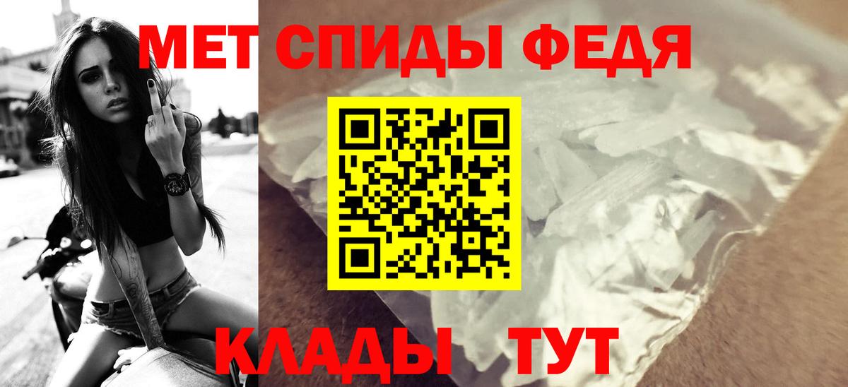 АМФЕТАМИН 97% Асино