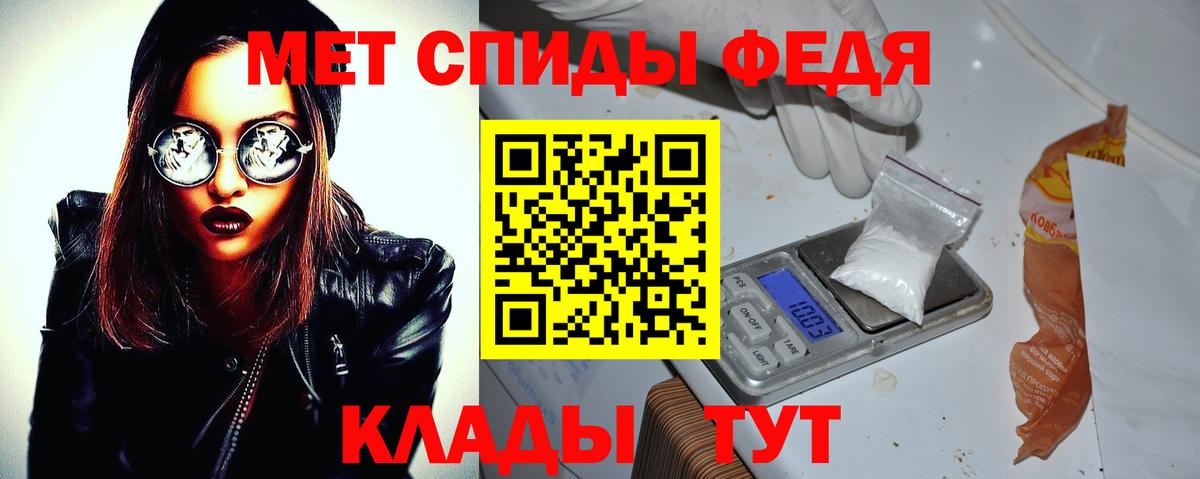 Асино  АМФЕТАМИН Premium  АМФЕТАМИН  Вход с VPN 