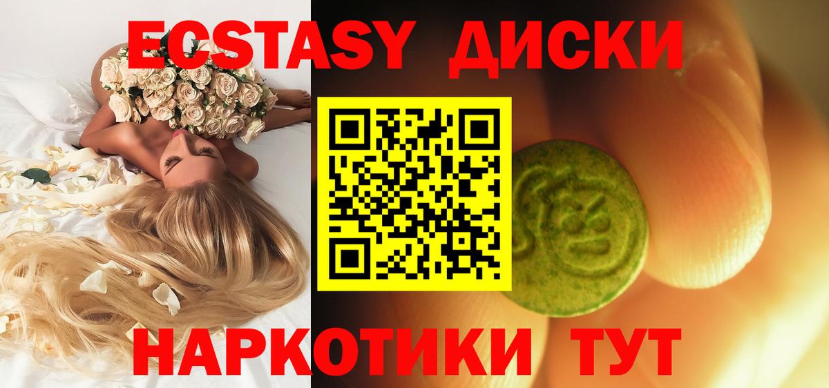 КОКАИН  Конопля  Асино  А ПВП СОЛЬ   Вход с VPN  MDMA  Гашиш  Экстази  ГАШИШ  Меф МЯУ МЯУ  