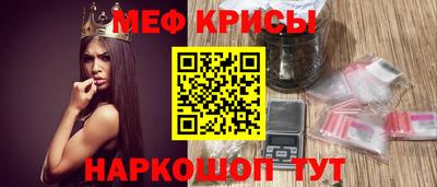 герыч Ангарск