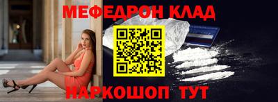 героин Анжеро-Судженск