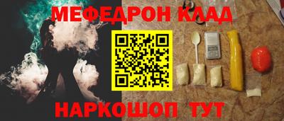молекула духа Анапа