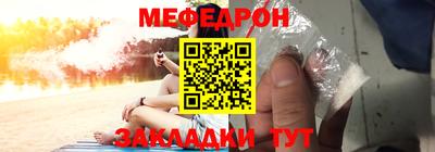 молекула духа Анапа