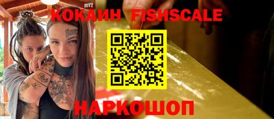 герыч Ангарск