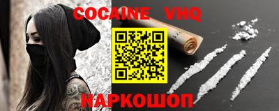 молекула духа Анапа