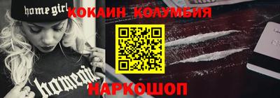 молекула духа Анапа