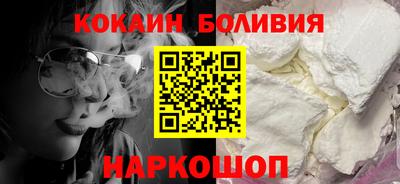 героин Анжеро-Судженск