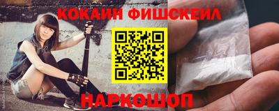 молекула духа Анапа