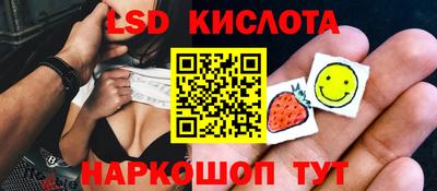 герыч Ангарск