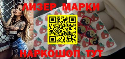 герыч Ангарск