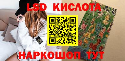 молекула духа Анапа