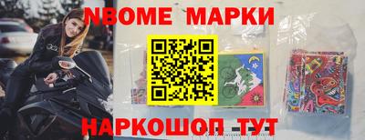 героин Анжеро-Судженск