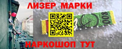 молекула духа Анапа