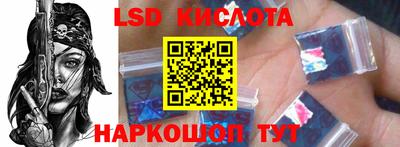 герыч Ангарск