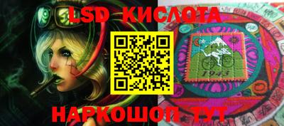 герыч Ангарск