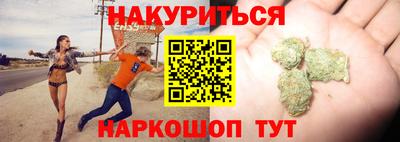 героин Анжеро-Судженск