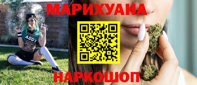 молекула духа Анапа