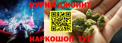 молекула духа Анапа