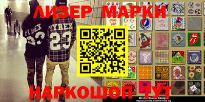 героин Анжеро-Судженск