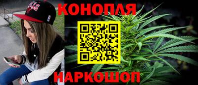 героин Анжеро-Судженск