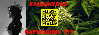 герыч Ангарск