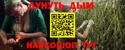 героин Анжеро-Судженск
