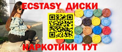 молекула духа Анапа