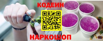 молекула духа Анапа