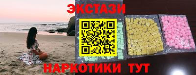героин Анжеро-Судженск