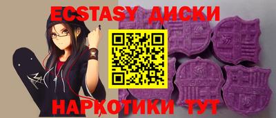 герыч Ангарск
