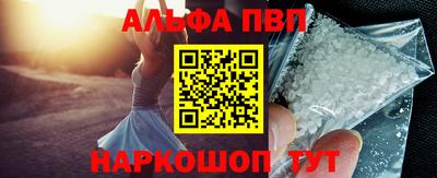 герыч Ангарск