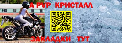 герыч Ангарск