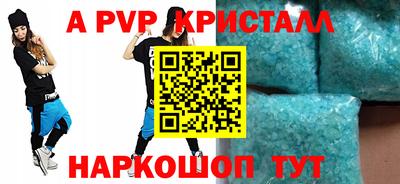 герыч Ангарск