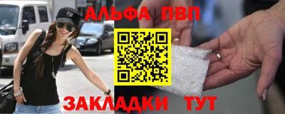 героин Анжеро-Судженск