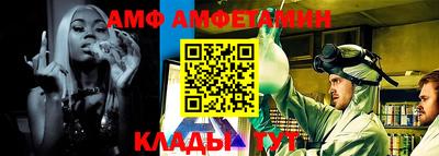 герыч Ангарск