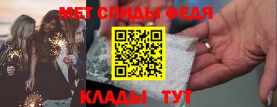 герыч Ангарск