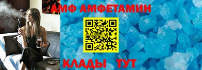 героин Анжеро-Судженск