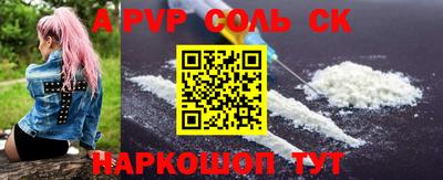 герыч Ангарск