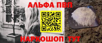 героин Анжеро-Судженск