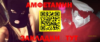 молекула духа Анапа