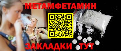 героин Анжеро-Судженск