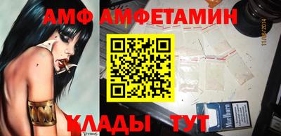 молекула духа Анапа