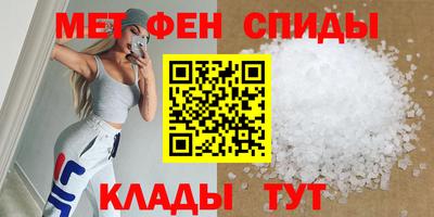 героин Анжеро-Судженск