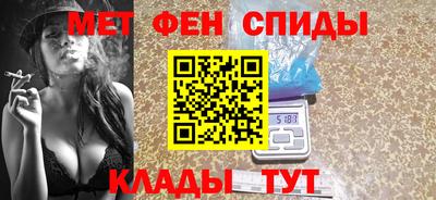 героин Анжеро-Судженск