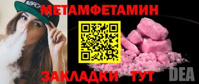 герыч Ангарск
