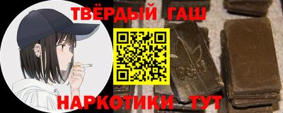 герыч Ангарск