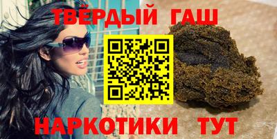 героин Анжеро-Судженск
