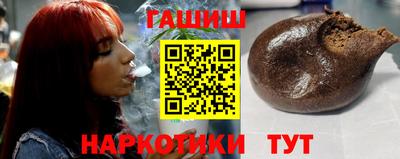молекула духа Анапа