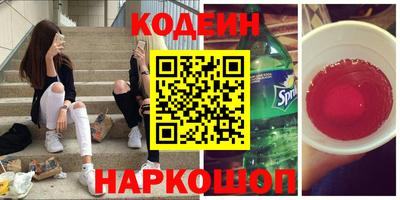 молекула духа Анапа