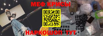 герыч Ангарск